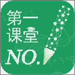 第一课堂 v2.8.4 安卓版 