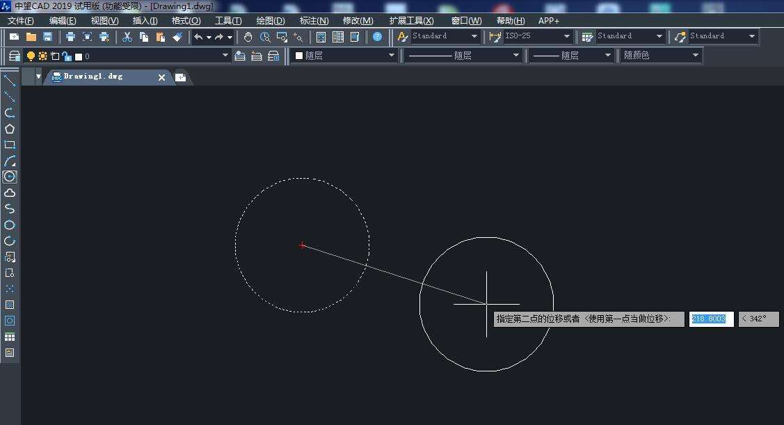 cad2018下载 64位 中文破解版图1