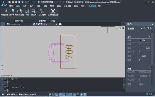 cad2018下载 64位 中文破解版图2