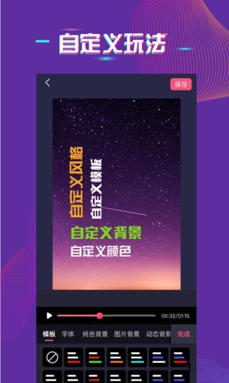 爱字幕app v1.9.2 安卓版图4