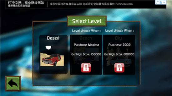 魔鬼司机下载(Ghost Driver) v1.0 安卓版图1