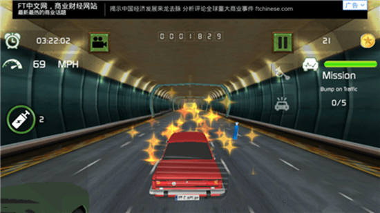 魔鬼司机下载(Ghost Driver) v1.0 安卓版图2
