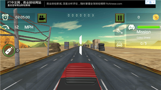 魔鬼司机下载(Ghost Driver) v1.0 安卓版图4