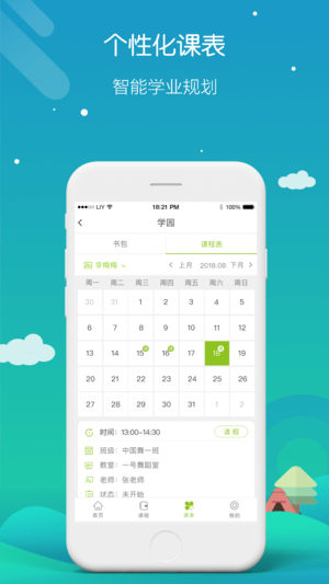 豆壳app v1.1.7 安卓版图3