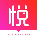悦想看ios版