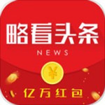 略看头条app
