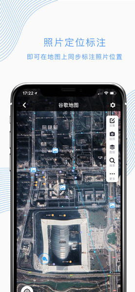 掌图个人版 V1.1.1.17 苹果版图3