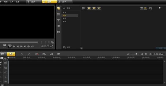 绘声绘影12简体中文破解版 官方版图4