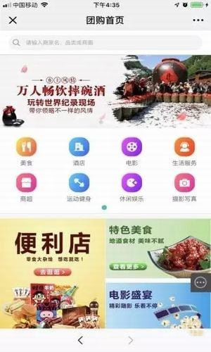 品界生活 v1.0.0 安卓版图3