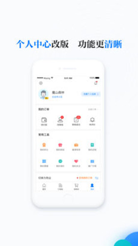 邻汇吧app V3.8 iPhone版图1