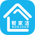 帮家洁app