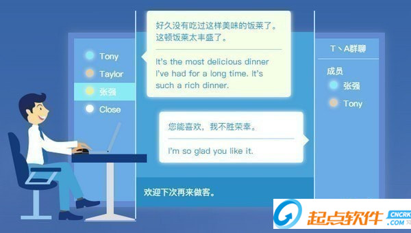 云译通法律合同版 v2.2.0.7 官方版图1