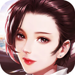 遮天仙侠录ios版