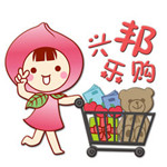 兴邦乐购app