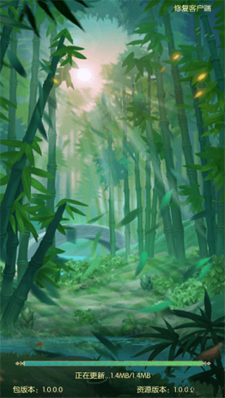 大道江湖 v1.0.0.0 安卓版图1