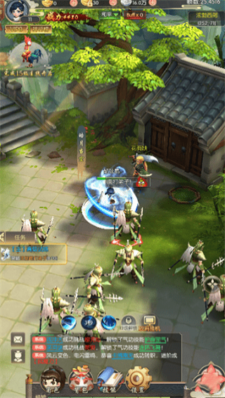 大道江湖 v1.0.0.0 安卓版图3