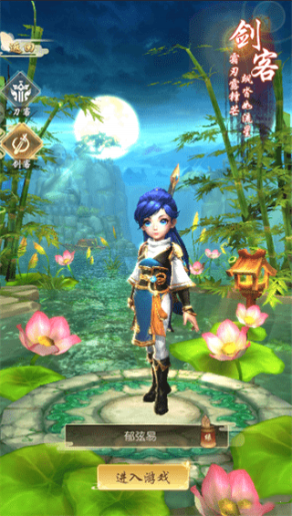 大道江湖 v1.0.0.0 安卓版图4