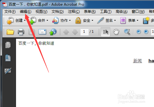 adobe acrobat x pro v11.0.5 破解版图3