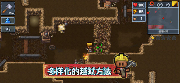 逃脱者2手游