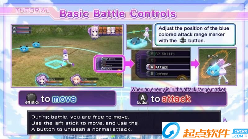 超次元游戏海王星:重生1 中文版图1