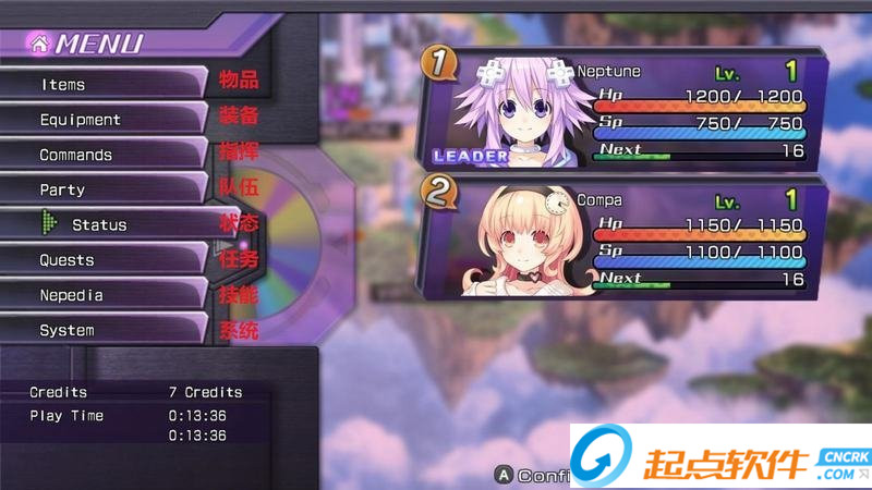 超次元游戏海王星:重生1 中文版图4