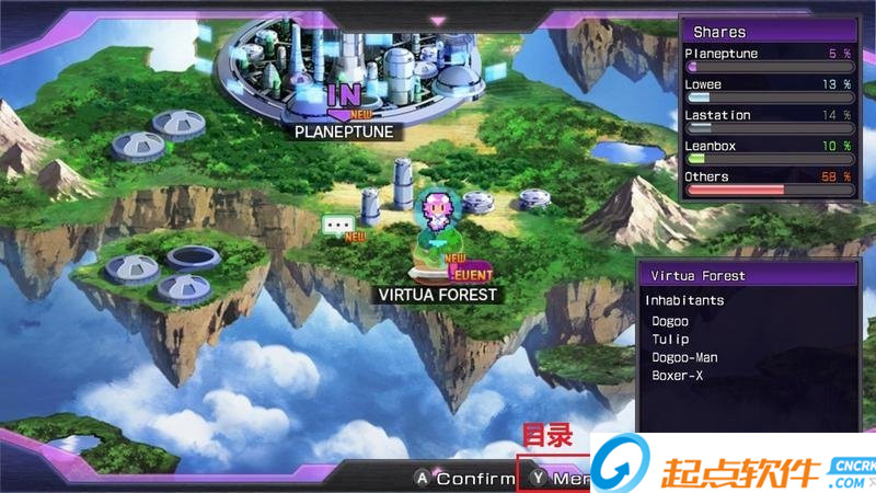 超次元游戏海王星:重生1 中文版图7