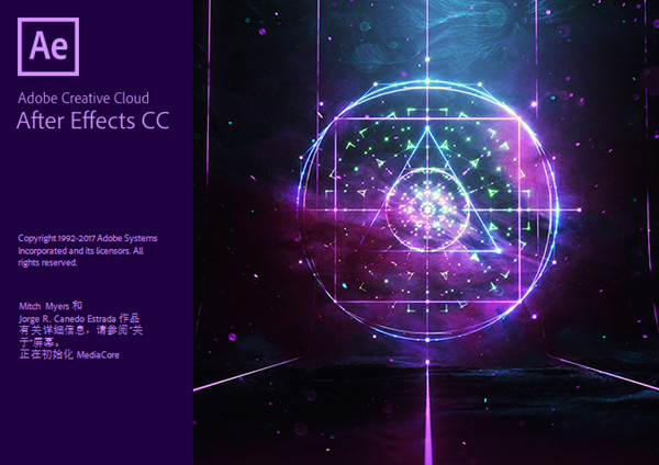 adobe after effects cc 2018下载 中文破解版图3
