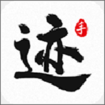 手迹字体app