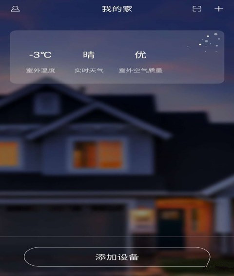 方正智能 v2.0.1 安卓版图2