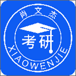 肖文杰英语手机版