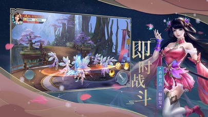 逍遥天剑 v1.0.1 安卓版图2