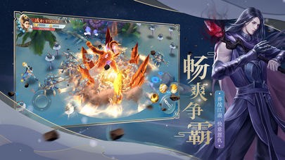 逍遥天剑 v1.0.1 安卓版图1