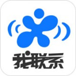 我联系下载