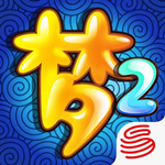 梦幻西游元宵节答题器2019 最新版