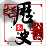 历史地图手机版
