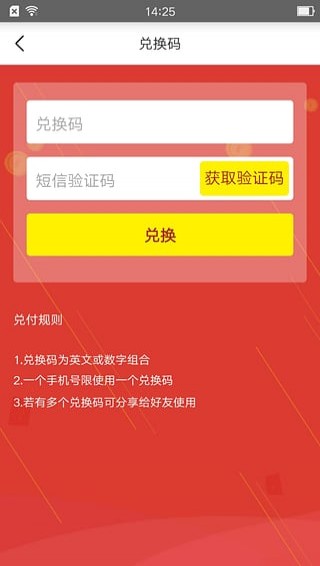 光汇云油app v5.8.4 安卓版图4
