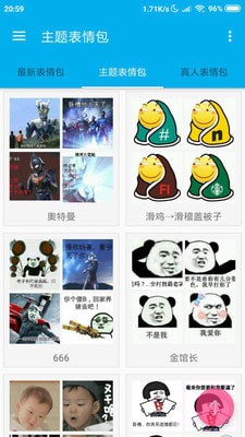 图库论坛下载 v1.0.5 手机版图3