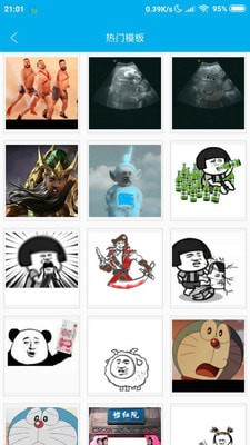 图库论坛下载 v1.0.5 手机版图4