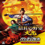信长之野望大志威力加强版修改器