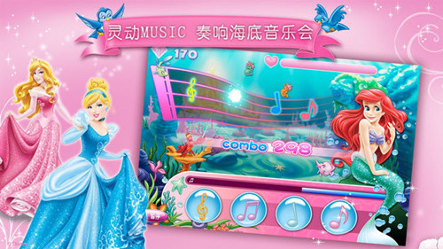 我们是公主手游 V1.9 苹果版图2