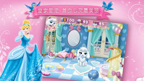 我们是公主手游 V1.9 苹果版图4