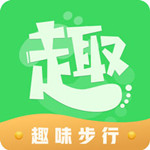 趣步行app