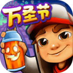 地铁跑酷高清版手游