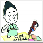 此心蔚蓝文言文翻译器