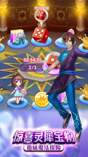 叶罗丽公主水晶鞋 v1.0.7 iPhone版图3