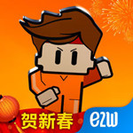 逃脱者2iOS版 v1.2 iPhone版
