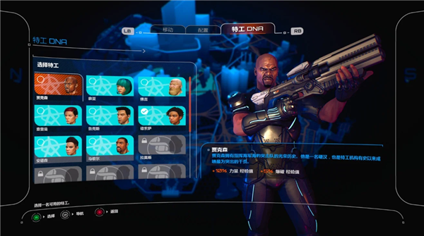 除暴战警3免费下载 中文破解版图3