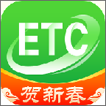高速ETC