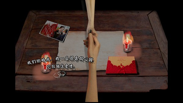 笔仙下电脑版 中文版图1