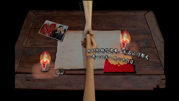 笔仙下电脑版 中文版图2